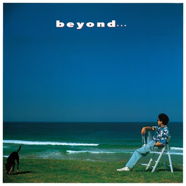 beyond… cover