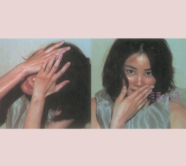 浮躁 cover