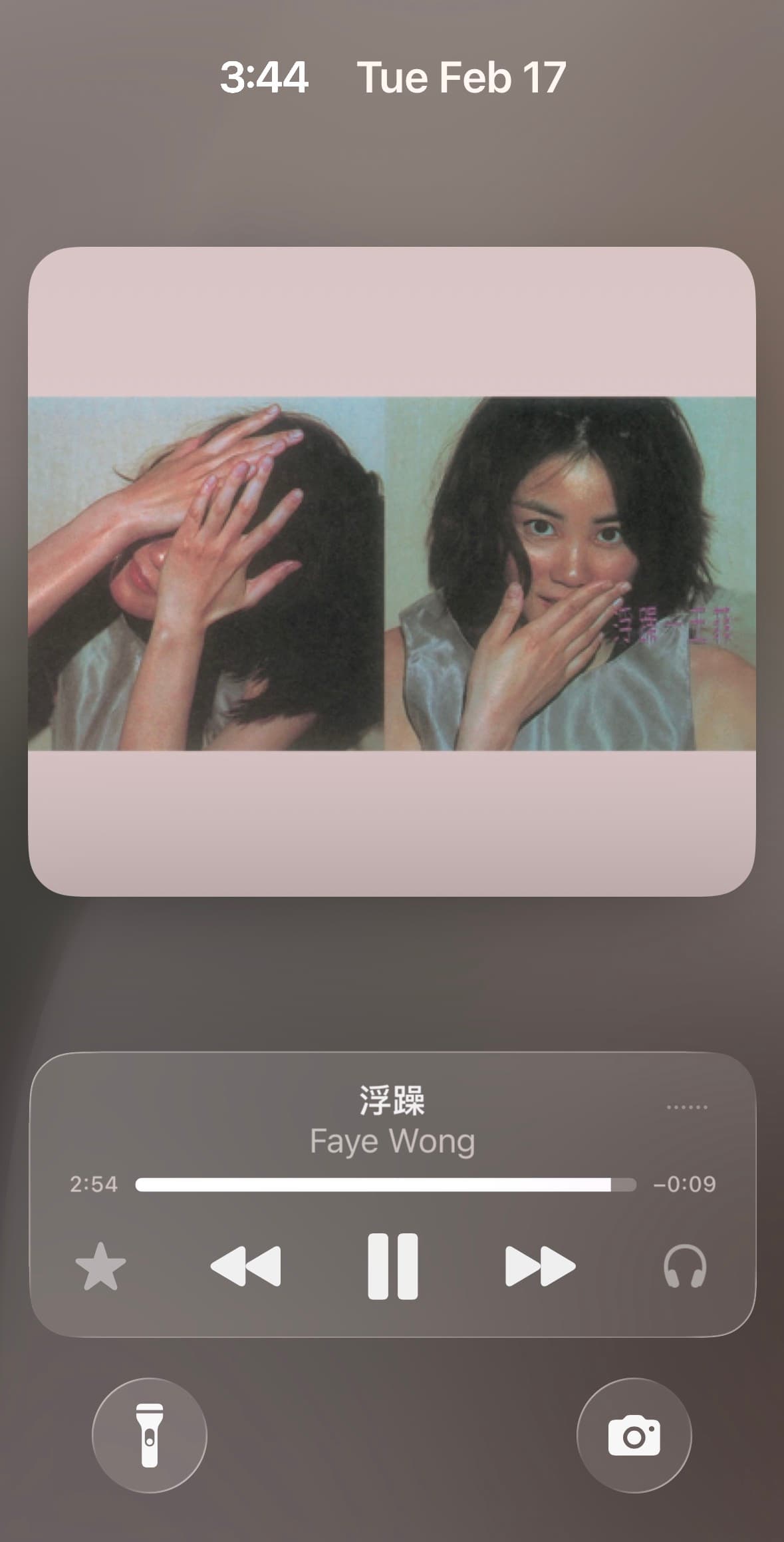Faye Wong — 浮躁 (1996)